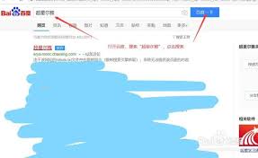 学习通如何实现分屏