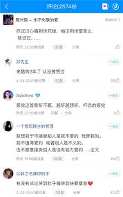 别人如何回应高配评论