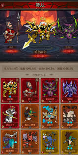 英雄没有闪巅峰平民最佳阵容是什么