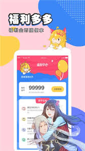 哪里能找到虫虫韩漫画在线阅读入口免费页面