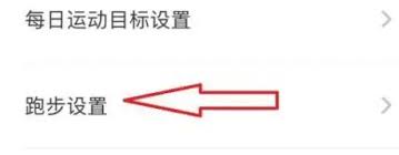 悦动圈如何创建跑步路线