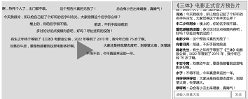B站弹幕发送失败看不到了怎么办