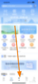 渝快办如何年审营业执照