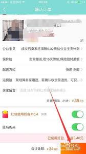 淘宝代付如何操作