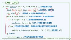 数学表达式怎么计算