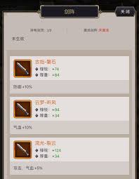 这就是江湖如何不动枪过医仙