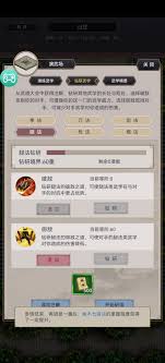 这就是江湖刀过125怎么过