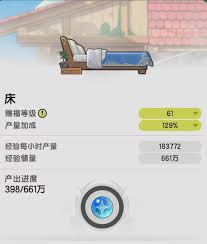 杖剑传说等级和技能怎么玩