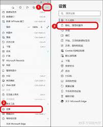 如何更改edge浏览器默认搜索引擎