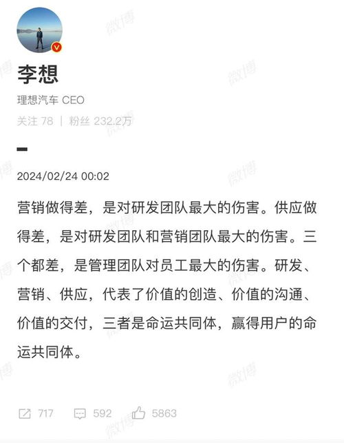 飞书申请辞职流程详解