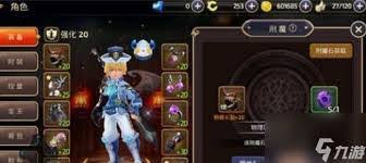 龙之谷如何探索附魔技巧的奥秘