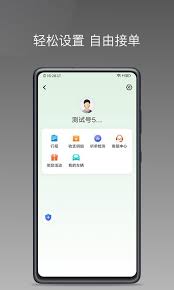 易通快车怎么查看更新版本