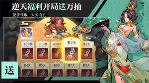 逍遥九重天如何获取招募卷轴
