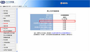 兴业银行交易通怎么使用
