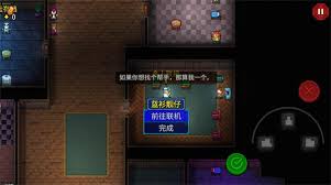 迷城陆区操作式任务怎么玩