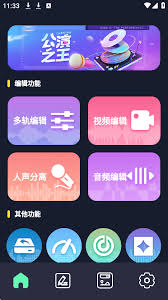 hifni音乐磁场忘记密码怎么办