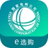 e选购(全球电商购物)V2.3.4 安卓最新版