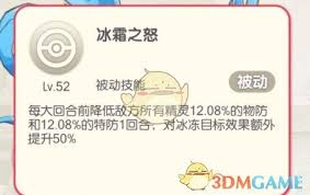 口袋觉醒如何搭配阵容