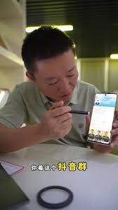 抖音粉丝群入口找不到怎么办