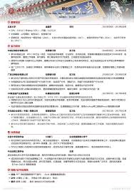 近多多里如何填写简历