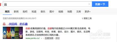 紫光美食云餐饮管理系统会员中心后台怎么操作