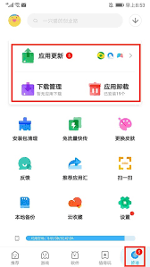 应用汇如何删除评论