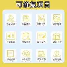 如何在天眼查查询开庭记录