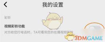 如何开通沃音乐视频彩铃
