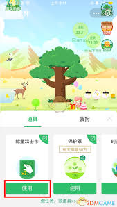 如何领取支付宝蚂蚁森林六周年礼包