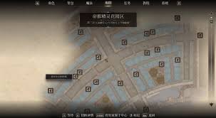 上古卷轴4重制版聆听者黑暗兄弟会成就怎么解锁
