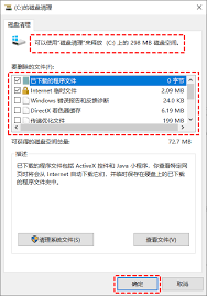 win11如何快速清理磁盘垃圾
