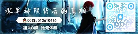 神陨之地在哪能玩