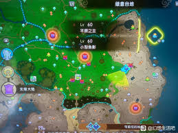 幻想生活i怎么获取瞌睡龙化石