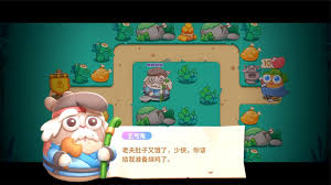 保卫萝卜4海滨派对第十五关通关方法