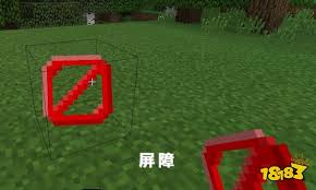 我的世界怎么弄屏障方块指令