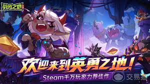 英勇之地礼包码有哪些
