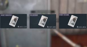 三角洲行动哪里能买到零号大坝钥匙
