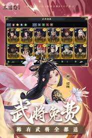 三国志异闻录乐进阵容怎么搭配