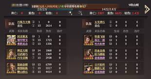 封神开天韦护如何搭配阵容