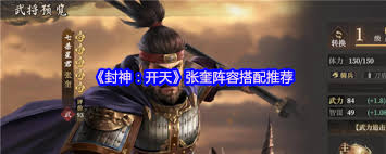 洛克王国糯米当家如何提升战力