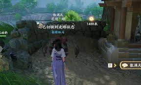 仙剑世界林氏宗志位置在哪
