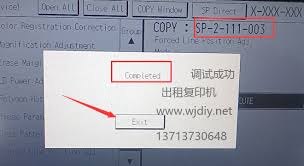 打印机颜色校正方法