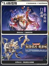 原神5.5版本更新了什么