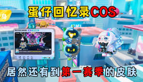 盲盒派对艾斯制冰机的技能是什么