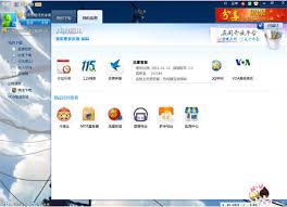 如何限制迅雷7下载速度