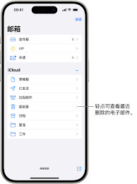车来了app怎么清除历史记录