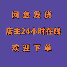 千牛app怎样创建订单
