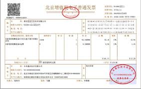电子发票怎么传给对方