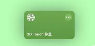 touchscale没反应的原因