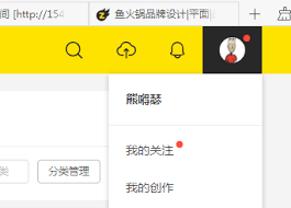 站酷怎么隐藏自己作品